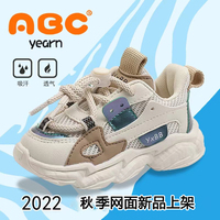 ABC yearn儿童鞋子春秋2022女童老爹鞋运动鞋男童网面小童机能鞋5