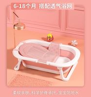 好孩子婴儿洗澡盆浴盆宝宝可折叠幼儿坐躺大号浴桶小孩家用新生儿