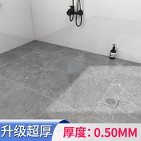 卫生间防水地贴自粘防滑浴室地板贴厕所地面地砖翻新贴纸瓷砖耐磨