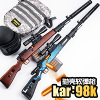 和平精英98K步枪吃鸡全套装备3三级甲包头盔儿童男孩子玩具空投箱