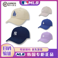 韩国‍MLB帽子NY洋基队棒球帽软顶小标可调节LA遮阳鸭舌帽男女款