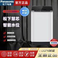 Panasonic/松下XQB80-TGEBA全自动洗脱8KG家用智能水位波轮洗衣机
