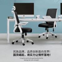 电脑椅公司老板椅不累靠背家用学生学生宿舍会客滑轮升降护腰带轮