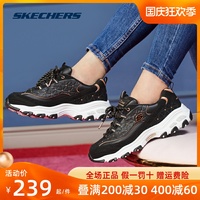 Skechers斯凯奇女鞋 秋季新款运动休闲老爹鞋厚底增高熊猫鞋13087