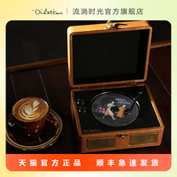 流淌时光Didatime专利款升级版cd机专辑光碟蓝牙音箱播放器送礼