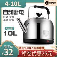 304不锈钢电热水壶大容量全自动烧水壶家用保温鸣笛电水壶电茶壶