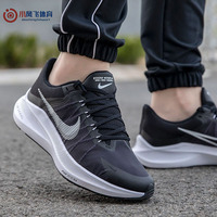 Nike耐克男鞋新款ZOOM WINFLO 8飞线气垫缓震运动跑步鞋CW3419