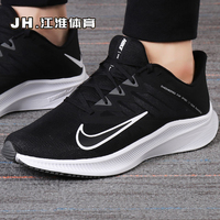 Nike耐克男鞋夏季Quest 3透气网面轻便运动休闲跑步鞋CD0230-002