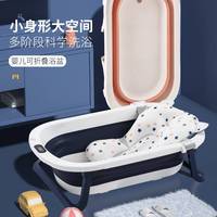 gb好孩子婴儿洗澡盆宝宝浴盆可折叠幼儿坐躺大号浴桶小孩家用新生