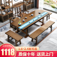 大板茶桌椅组合新中式一桌五椅原木泡茶台办公室实木茶几茶具一体
