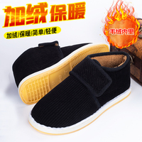 老北京布鞋男加绒加厚保暖冬季棉鞋居家办公室内防滑老人鞋棉布鞋
