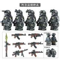 阿尔法部队俄军特种兵AK47武器RPG枪人仔拼装积木乐高男孩子玩具