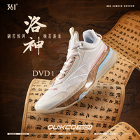 丁威迪DVD1篮球鞋361男鞋运动鞋冬季专业实战耐磨抓地防滑球鞋男