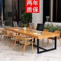 loft办公桌 实木会议桌长桌 简约现代长条大板电脑桌洽谈桌椅组合