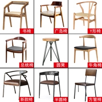 北欧餐椅现代简约电脑椅家用办公座椅铁艺卧室靠背椅休闲实木椅子