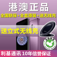 Samsung/三星 GALAXY S9+ s9plus港版 澳行港行 全新原装正品手机