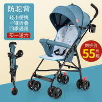 婴儿推车可坐可躺轻便折叠简易超小儿童宝宝坐式手伞车遛娃便携