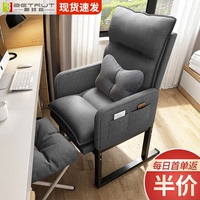 电脑椅家用躺椅宿舍游戏电竞椅懒人椅子办公靠背椅休闲折叠小沙发