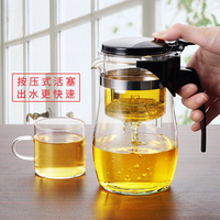 飘逸杯耐热泡茶器功夫泡茶壶家用冲茶器过滤内胆玻璃茶壶套装茶具
