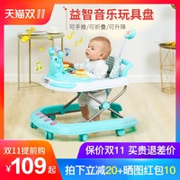 婴儿学步车多功能防侧翻6/7-18个月男宝宝手推可坐女孩幼儿童折叠