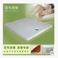 定制 可拆洗椰棕床垫棕垫成人双人床垫软硬棕床垫5cm、8cm棕垫