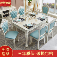 欧式餐桌椅组合长方形大理石简欧法式田园小户型家用饭桌实木餐桌