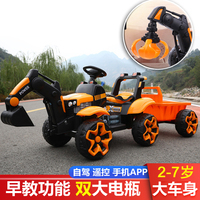 儿童电动挖掘机可坐可骑超大号遥控挖土机男孩宝宝生日礼物玩具车