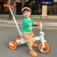 playkids普洛可脚蹬儿童车三轮车宝宝四合一脚踏车可推可骑1-3岁