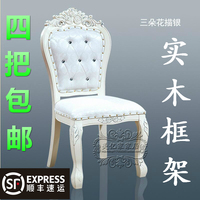 欧式餐椅韩式田园现代简约实木布艺象牙白色酒店梳妆书桌美甲椅子