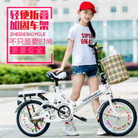 折叠自行车减震儿童16/20寸7-8-10-12-13岁男女小孩学生脚踏单车