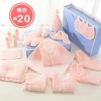 婴儿衣服套装纯棉新生儿礼盒0-3个月6秋冬季刚出生初生女宝宝用品