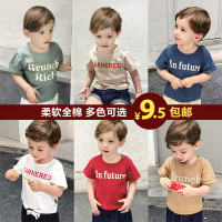 婴儿纯棉短袖T恤夏装儿童装宝宝半袖打底衫1岁男童12个月小童女潮