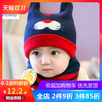 婴儿帽子0-3-6-12个月男女童帽宝宝帽子1-2岁春秋冬季保暖毛线帽