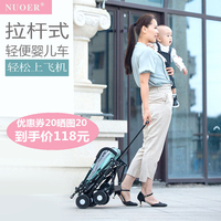 婴儿推车超轻便携折叠小巧可登机宝宝儿童手推车伞车高景观口袋车