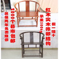 红木鸡翅木圈椅三件套中式刺猬紫檀太师圈椅实木靠背扶手茶桌座椅