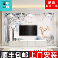 电视背景墙壁纸简约现代客厅5d立体墙布麋鹿北欧风格影视装饰壁画