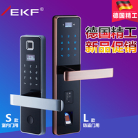 德国EKF指纹锁家用防盗门锁智能密码电子门锁室内木门密码指纹锁