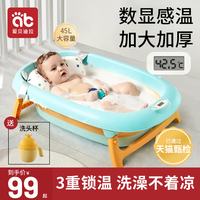 婴儿洗澡盆浴盆宝宝可折叠家用大号浴桶小孩幼儿坐躺新生儿童用品