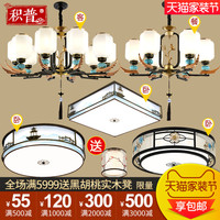 现代简约新中式吊灯客厅餐厅灯具套餐大气家用中国风灯饰中式吊灯