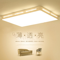 LED吸顶灯房间卧室简约现代大气家用走廊客厅灯饰灯具2018年新款