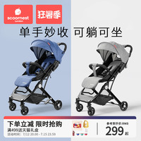 科巢婴儿手推车宝宝可坐可躺新生儿童伞车超轻便携式小巧简易折叠
