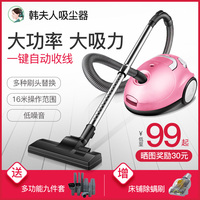 韩夫人吸尘器家用手持式超静音迷你强力除螨地毯大功率小型吸尘机
