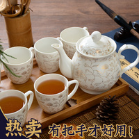 茶壶套装家用陶瓷杯茶具套餐现代简约家用陶瓷茶杯6只装大号杯子