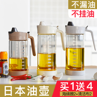 日本油壶玻璃防漏厨房用品小油壶食用装油桶家用酱油瓶醋壶瓶油罐