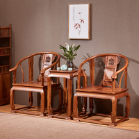 中式红木皇宫椅三件套组合实木太师椅刺猬紫檀客厅家具花梨木圈椅
