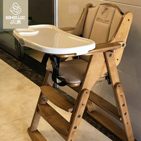 贝易宝宝椅子婴儿餐椅实木便携式可折叠多功能餐桌椅儿童吃饭座椅