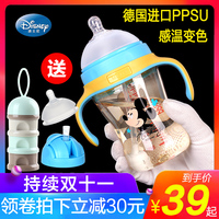 迪士尼宝宝奶瓶ppsu正品新生婴儿硅胶吸管奶瓶宽口径耐摔断奶神器