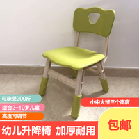 儿童餐椅幼儿园椅可调节学习椅宝宝家用椅塑料靠背椅加厚可升降椅