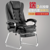 家用可躺电脑椅办公椅靠背椅老板椅现代简约靠背舒适懒人坐椅子