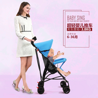 婴儿推车超轻便携式折叠简易伞车幼儿童宝宝小孩bb手推车0-1-3岁